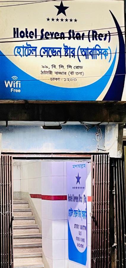 Hotel Seven Star Dhaka Extérieur photo