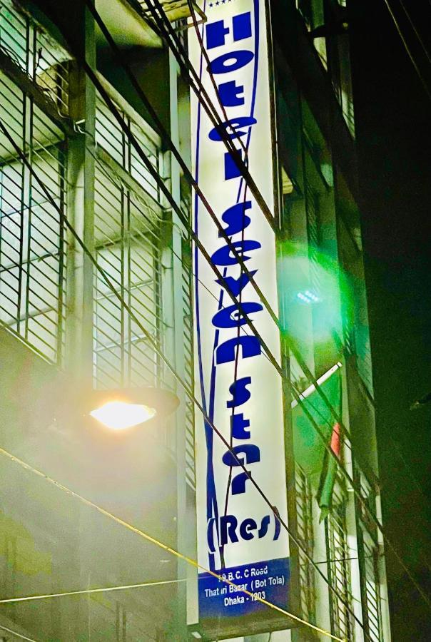 Hotel Seven Star Dhaka Extérieur photo